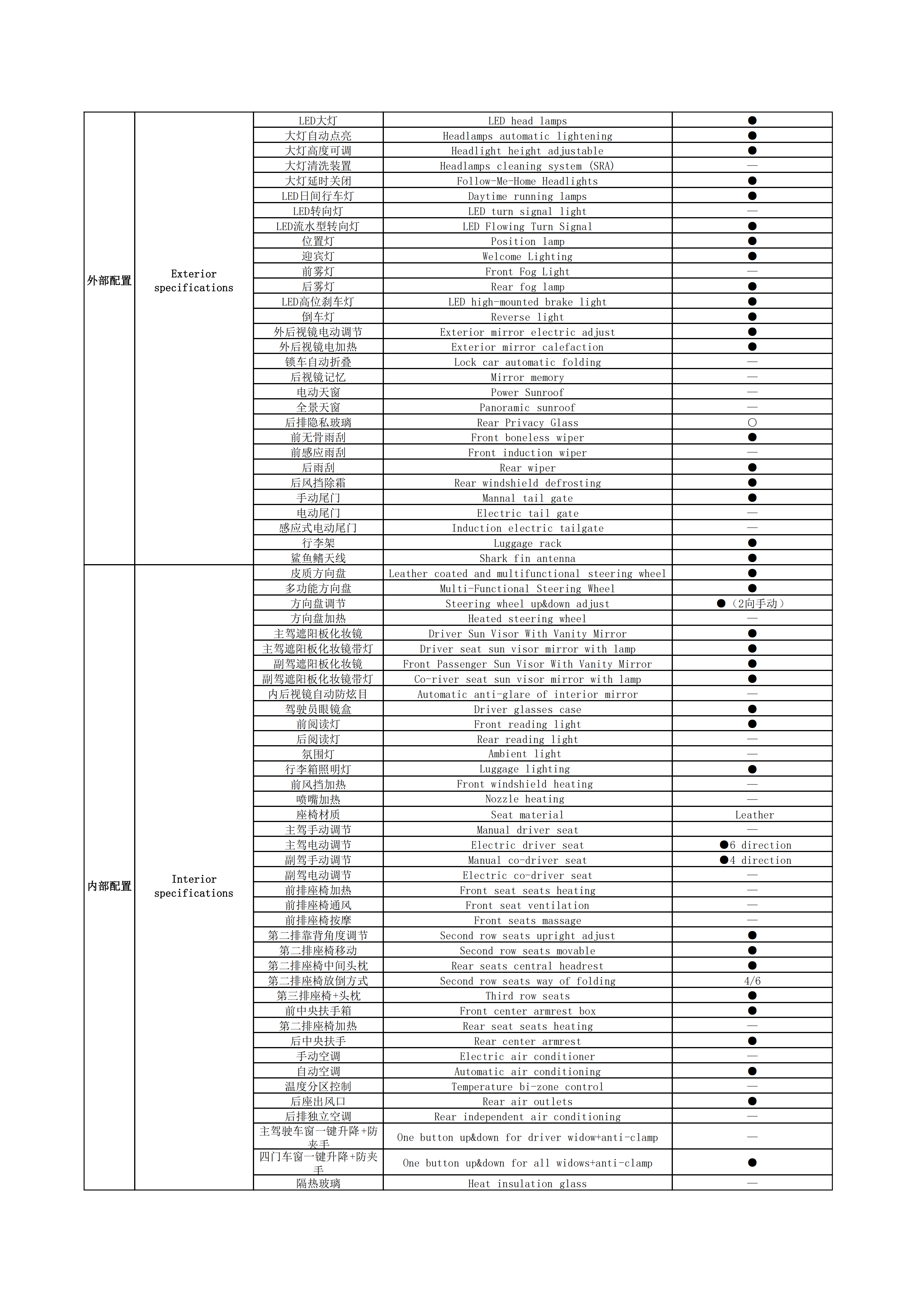 JS8PRO-S55NL_02.png