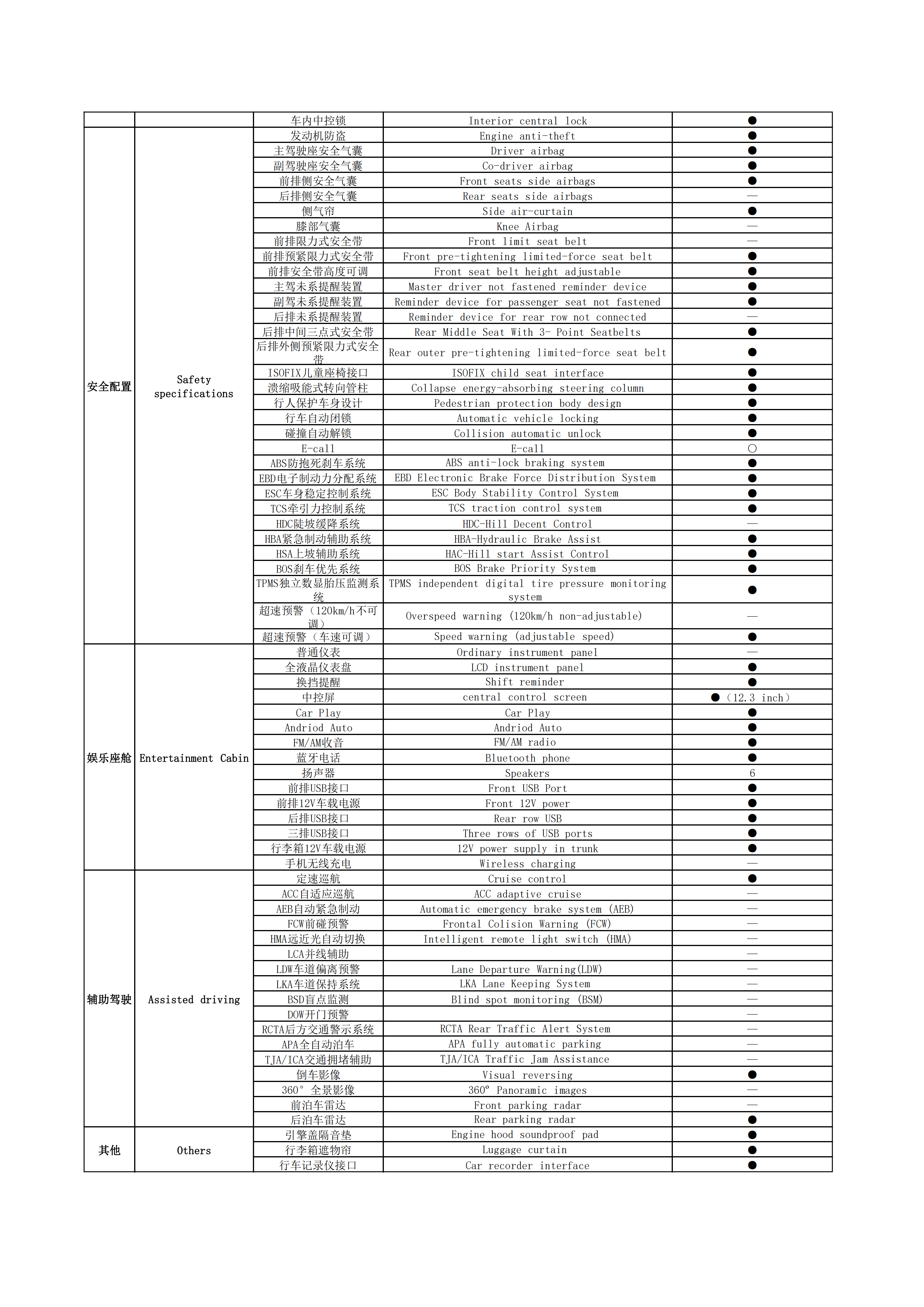 JS8PRO-S55NL_03.png