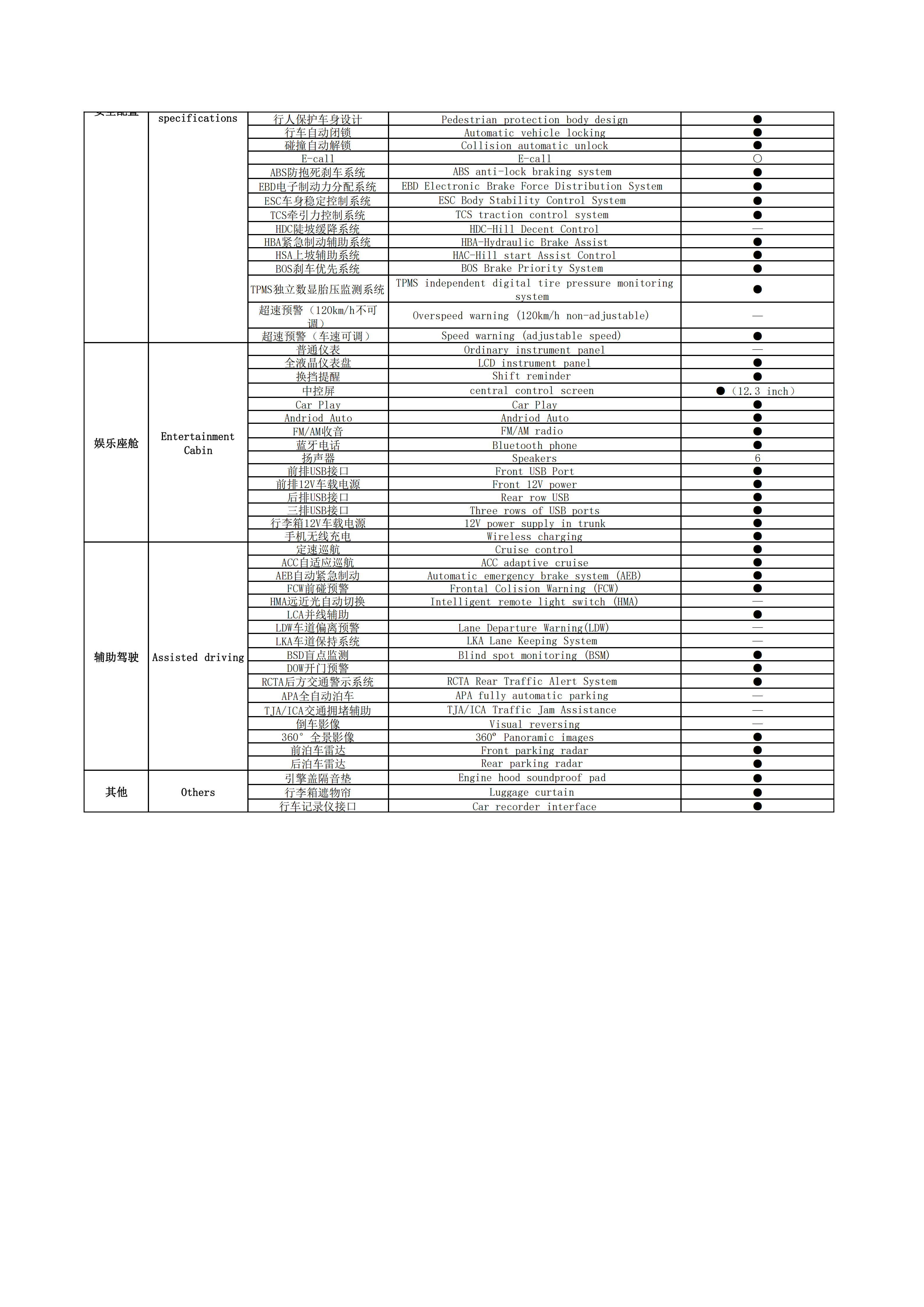 JS8PRO-S55NN_03.png