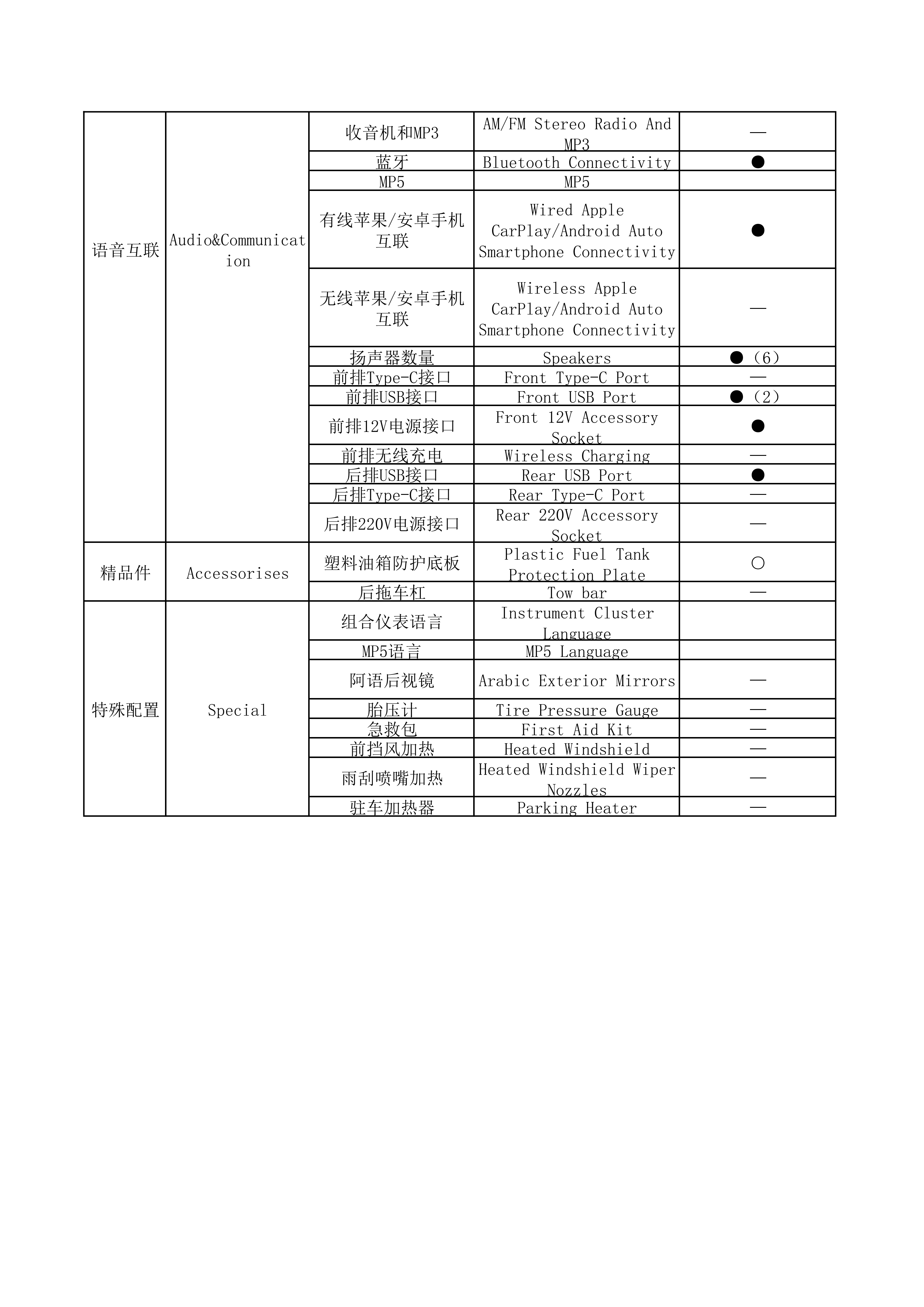 T8PROP41B3_08.png