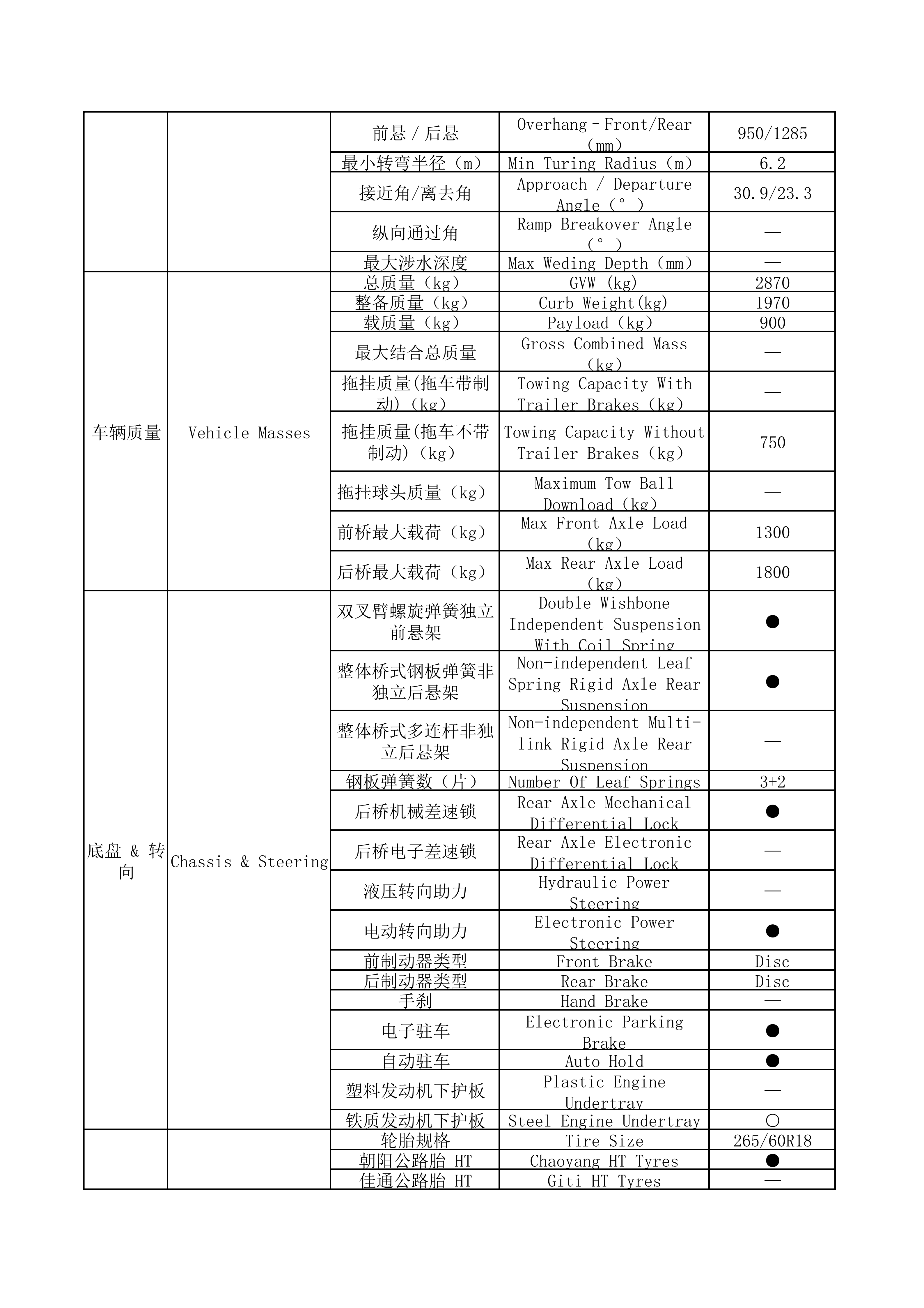 T8PRO-P41B4_02.png
