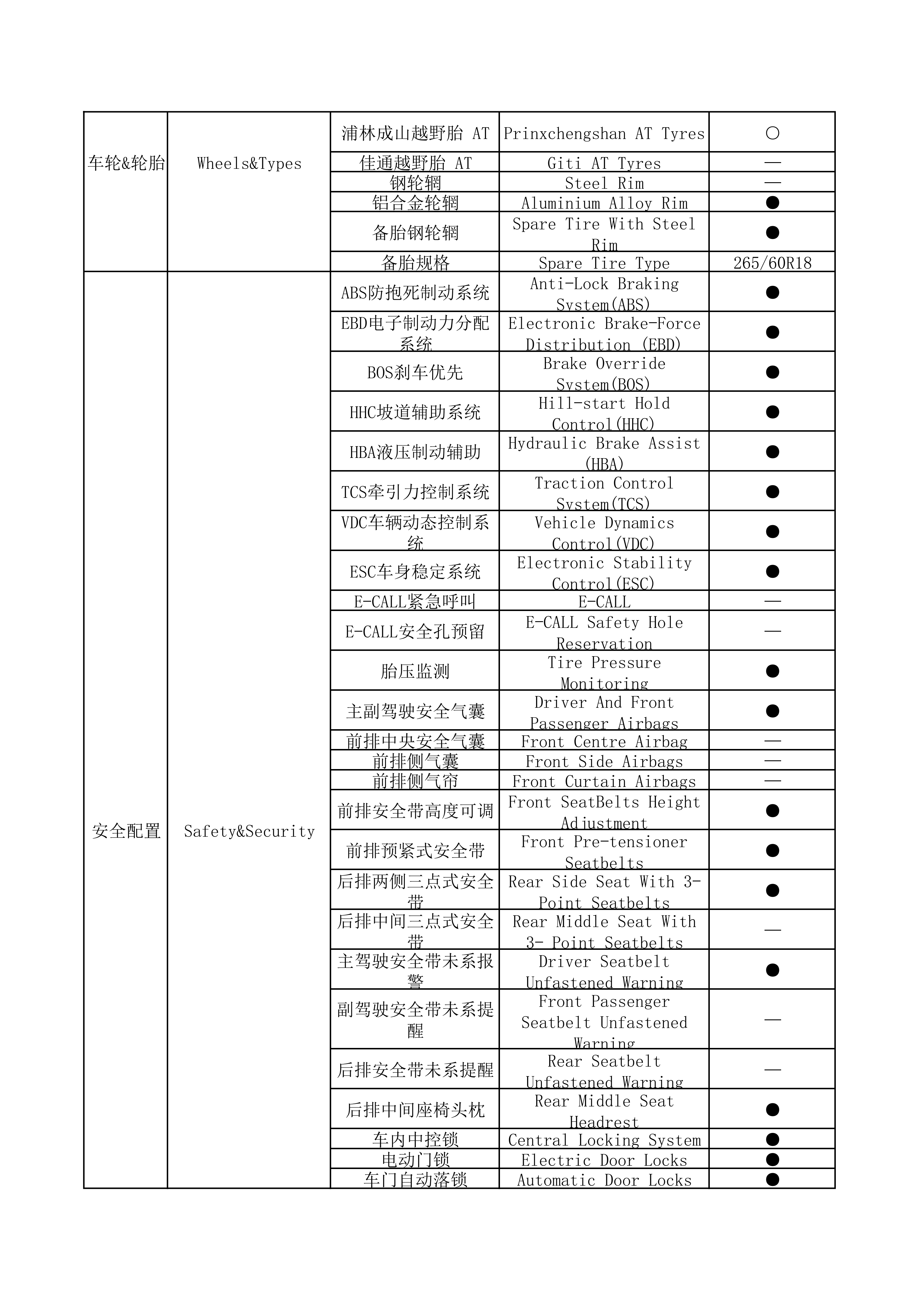 T8PRO-P41B4_03.png
