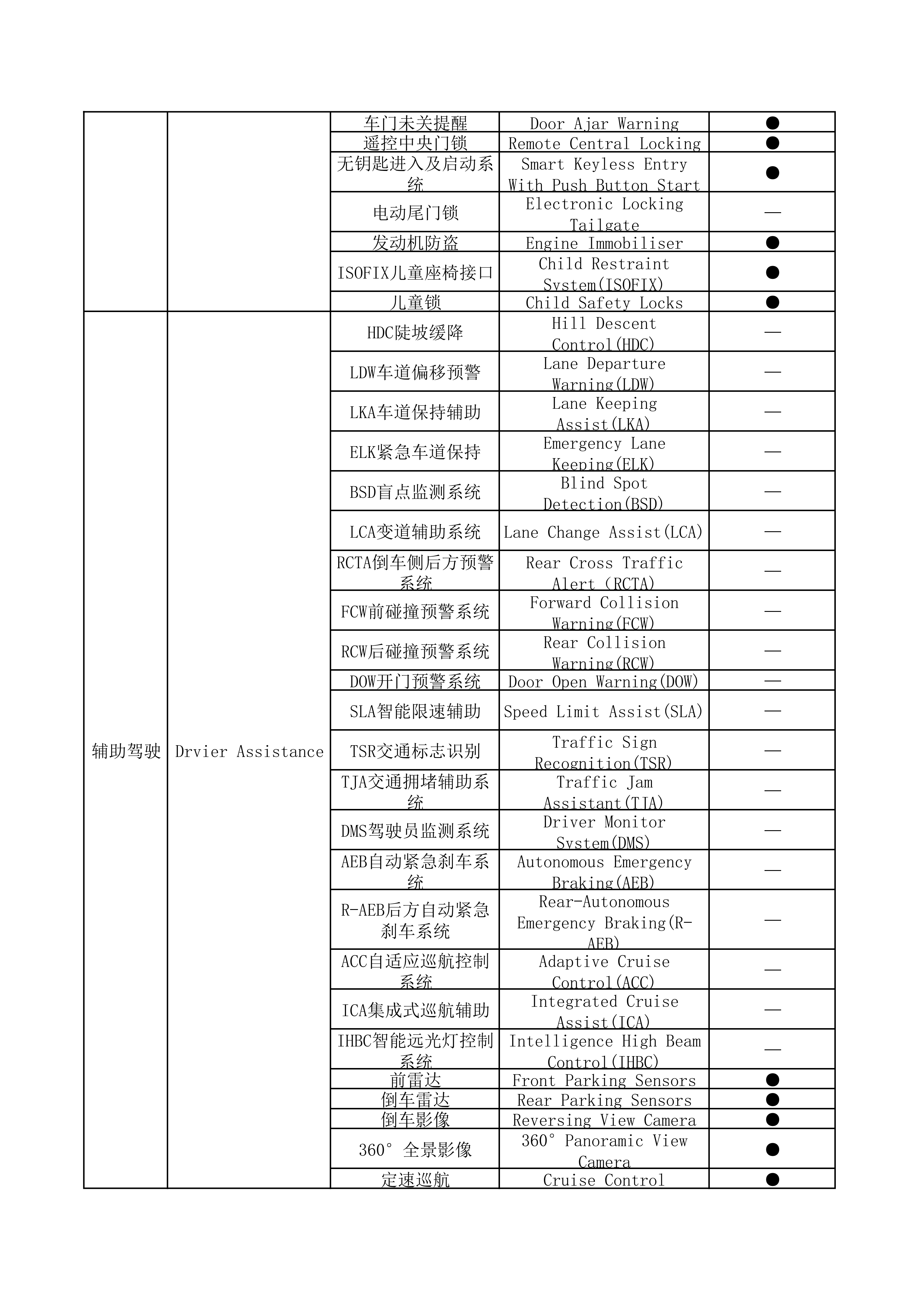 T8PRO-P41B4_04.png