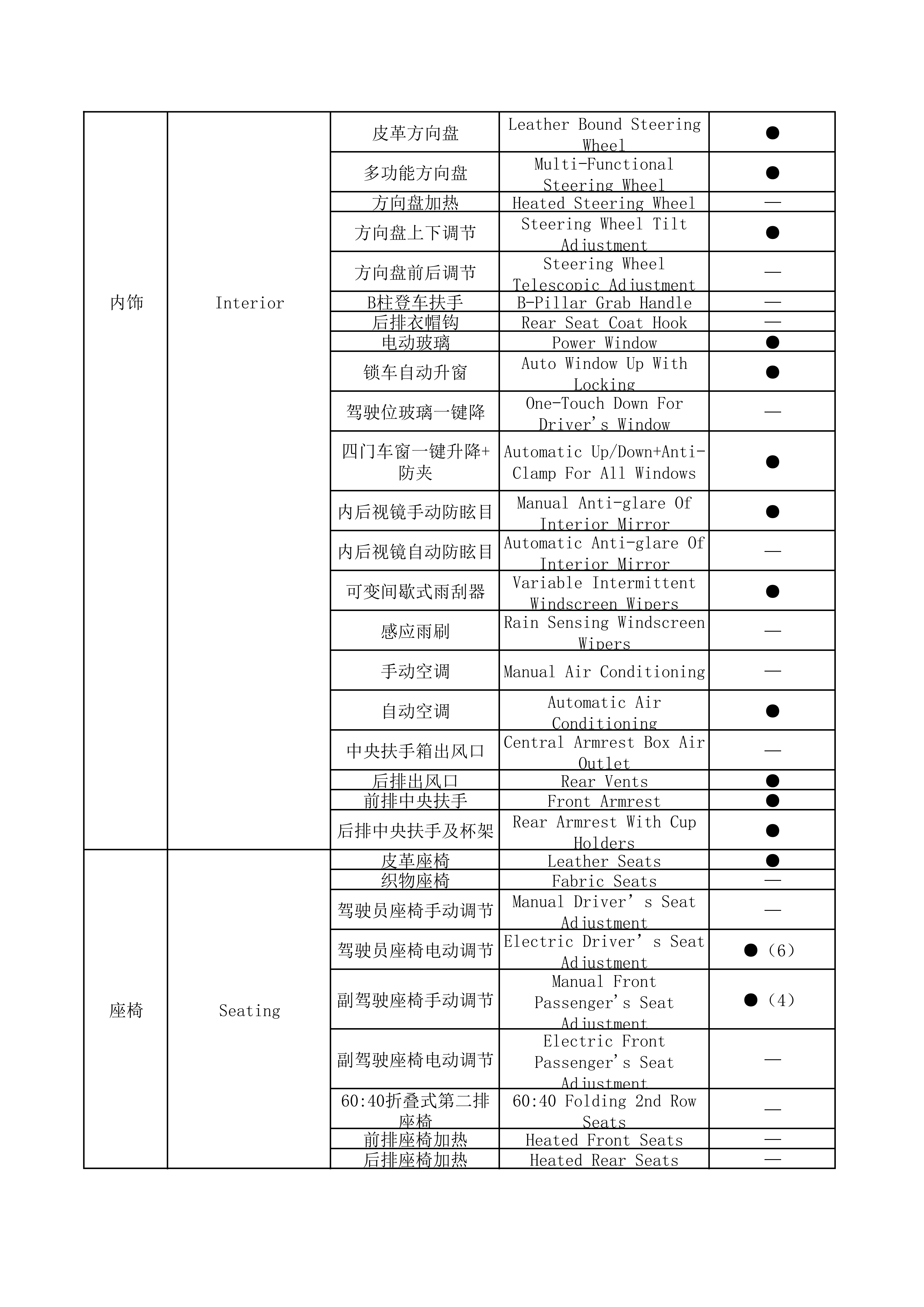 T8PRO-P41B4_07.png