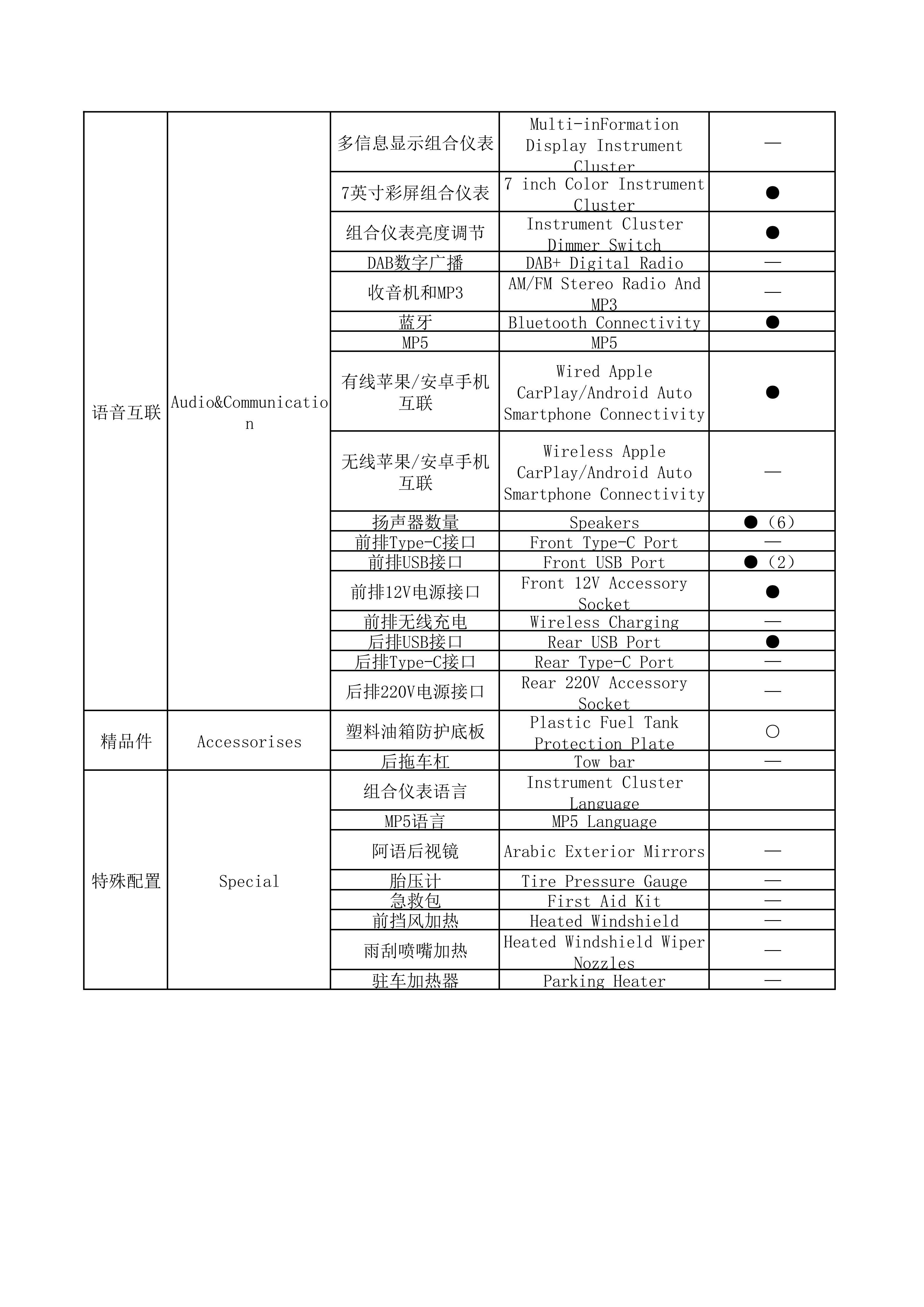 T8PRO-P41B4_08.png